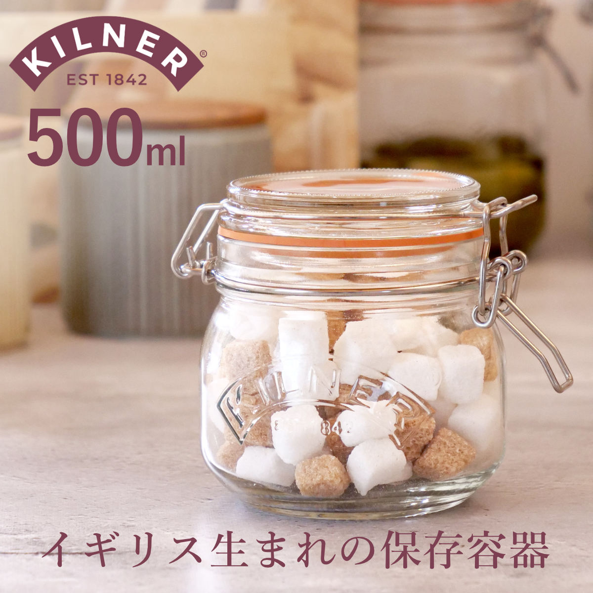 KILNER 保存容器 PICKLE JAR WITH LIFTER 1L （ キルナー 瓶