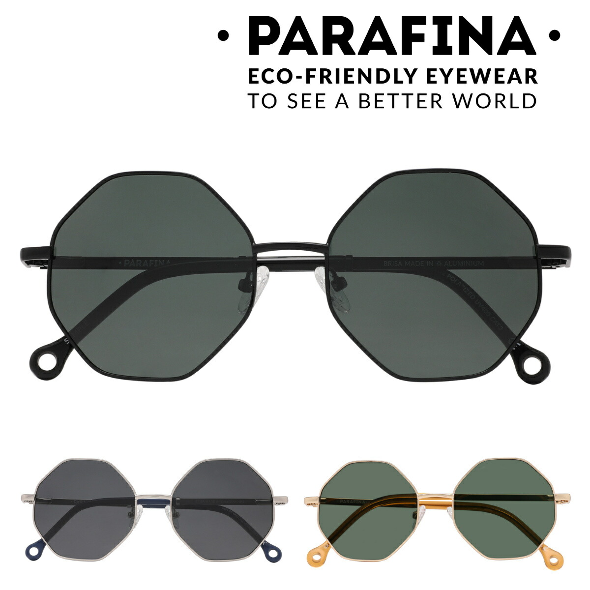 PARAFINA パラフィナ ブリサ BRISA サングラス（ サングラス カラーレンズ メガネ 軽量 フレーム 眼鏡 めがね ファッショングラス UVカット 男女兼用 紫外線カット 度なし 偏光レンズ 八角形 伊達メガネ ポリカーボネート リサイクル おしゃれ）