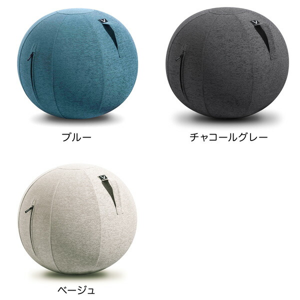 楽天市場 シーティングボール ルーノ シェニール ビボラvivora Sitting Ball Luno Chenille 65cm バランスボール クッション ヨガボール エクササイズボール ダイエット シッティング トレーニング 山崎実業 Yamazaki シゼム楽天市場支店