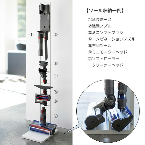 コードレスクリーナースタンド tower V8 DC75 DC59 DC62 DC61 タワー V11 dyson 掃除機 V6 ダイソンスタンド V7slim V10 V7 ダイソン V8slim コードレスクリーナースタンド tower V8 DC75 DC59 DC62 DC61 タワー V11 dyson 掃除機 V6 ダイソンスタンド V7slim V10 V7 ダイソン V8slim