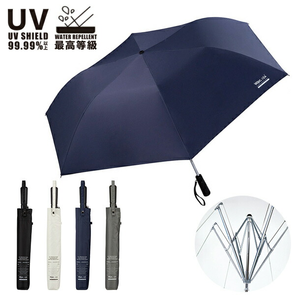 Wpc.IZA ZA005 Easy Action 55cm 手動開閉 折り畳み傘 6本骨 軽量 二段式 二段階 晴雨兼用 撥水 通学 ダブリュピーシーイーザ 耐水 流行 イージーアクション UVカット 遮熱 遮光 通勤 無地 71％以上節約 ユニセックス 防水