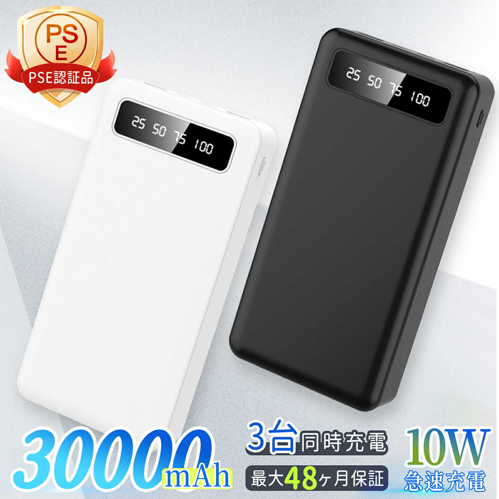 楽天市場】SHARGE SHARGEEK 170W モバイルバッテリー 最大出力