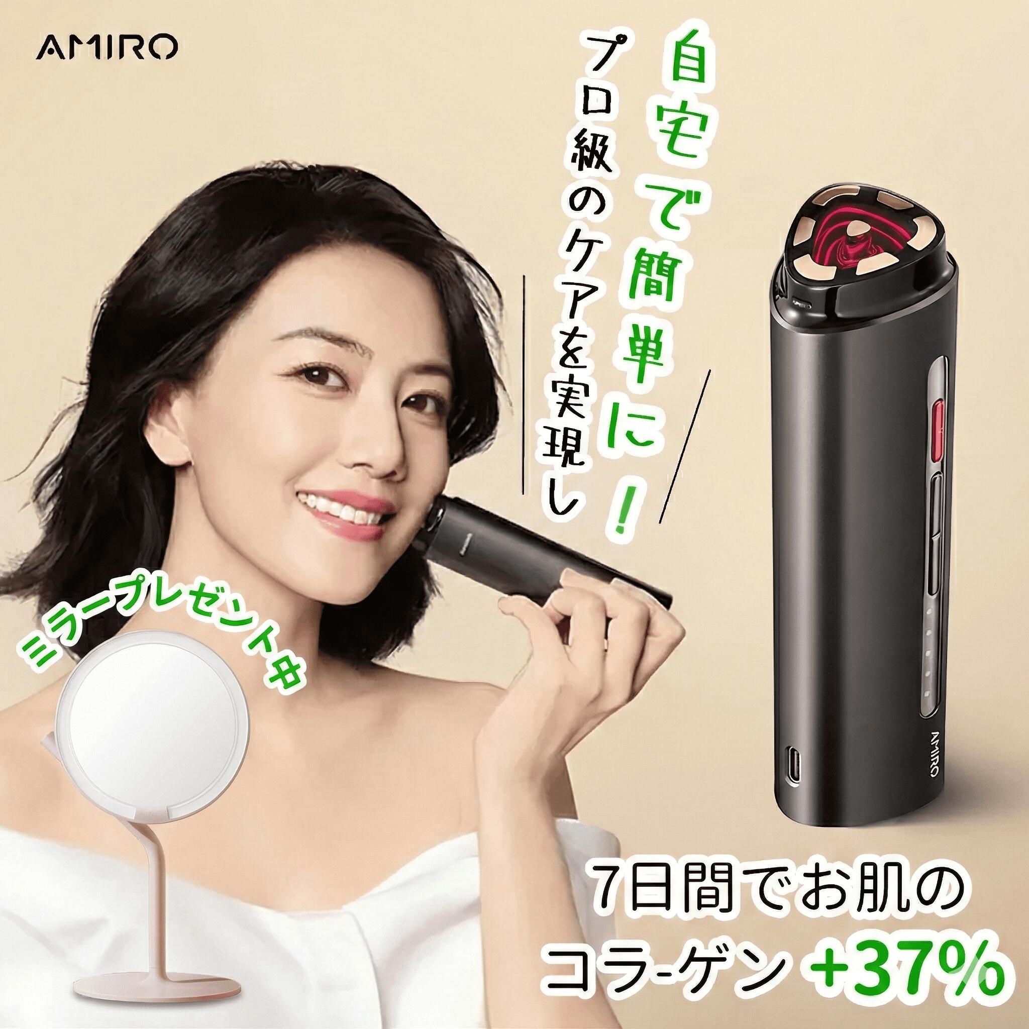 【鏡鑑差し上げ物中！】AMIRO 堅苦しさ 意中の女ロ RF美顔器 EMS美顔器 美顔器巻き 人間の顔生産ライン LED光締めつけ 昇降機引きあげる 冷やかす役立つこと USB申し受ける式 超軽さ 持ちはこぶ助けになる 顔筋世話をする 美肌 男女兼用 身寄り用  一般受け 赤外線LED