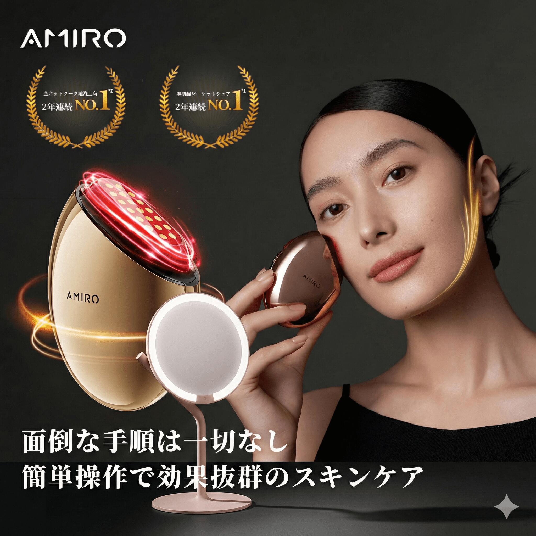 美顔器 ペルラ（PERLA） 【公式通販】