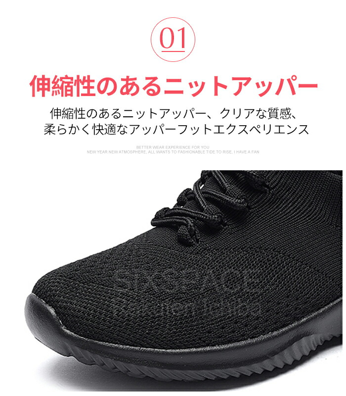 楽天市場 全品送料無料 スニーカー レディース ランニングシューズ ジム トレーニング かかとが踏める ナースシューズ おしゃれ かわいい スリッポン 体育館シューズ 厚底 ローカット 疲れない 靴 歩きやすい カラー ジム スポーツ ジュニア Sixspace