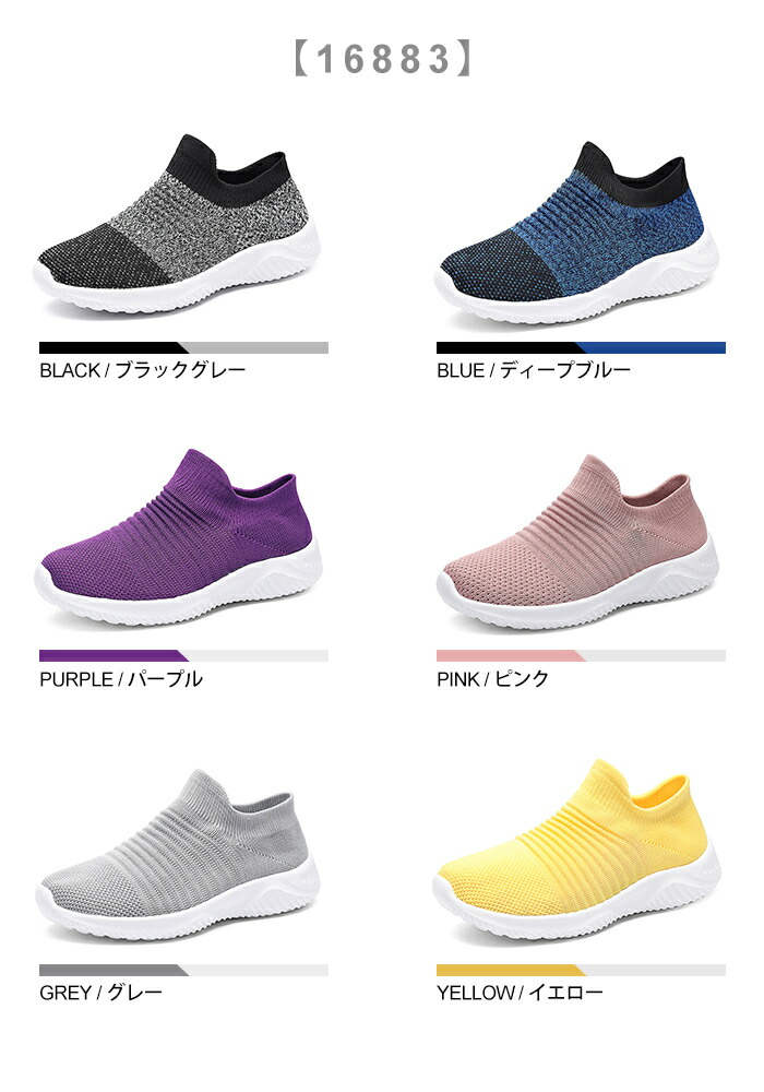【全品送料無料!】ウォーキングシューズランニングシューズかかとが踏めるナースシューズスニーカーソックスシューズレディーススポーツシューズ靴紐ブラックおしゃれホワイト体育館シューズ厚底ローカットスリッポン
