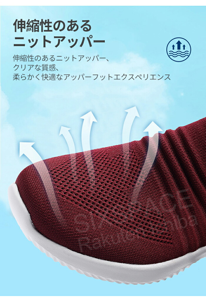 【全品送料無料!】ウォーキングシューズランニングシューズかかとが踏めるナースシューズスニーカーソックスシューズレディーススポーツシューズ靴紐ブラックおしゃれホワイト体育館シューズ厚底ローカットスリッポン