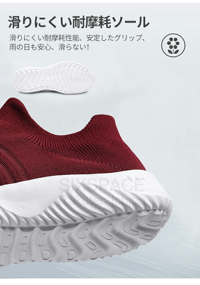【全品送料無料!】ウォーキングシューズランニングシューズかかとが踏めるナースシューズスニーカーソックスシューズレディーススポーツシューズ靴紐ブラックおしゃれホワイト体育館シューズ厚底ローカットスリッポン