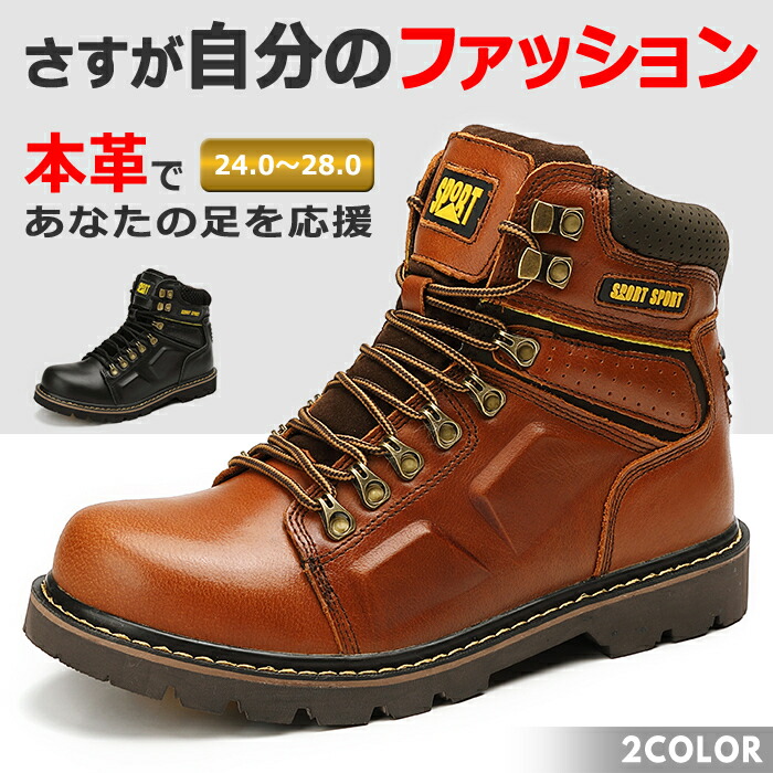 楽天市場 送料無料 先着順 本革 レザー ラウンドトゥ ワークブーツ メンズ ブーツ メンズブーツ メンズシューズ マウンテンブーツ ミッドブーツ ヴィンテージブーツ おしゃれ お洒落 編み上げブーツ 靴 通勤 通学 Sixspace