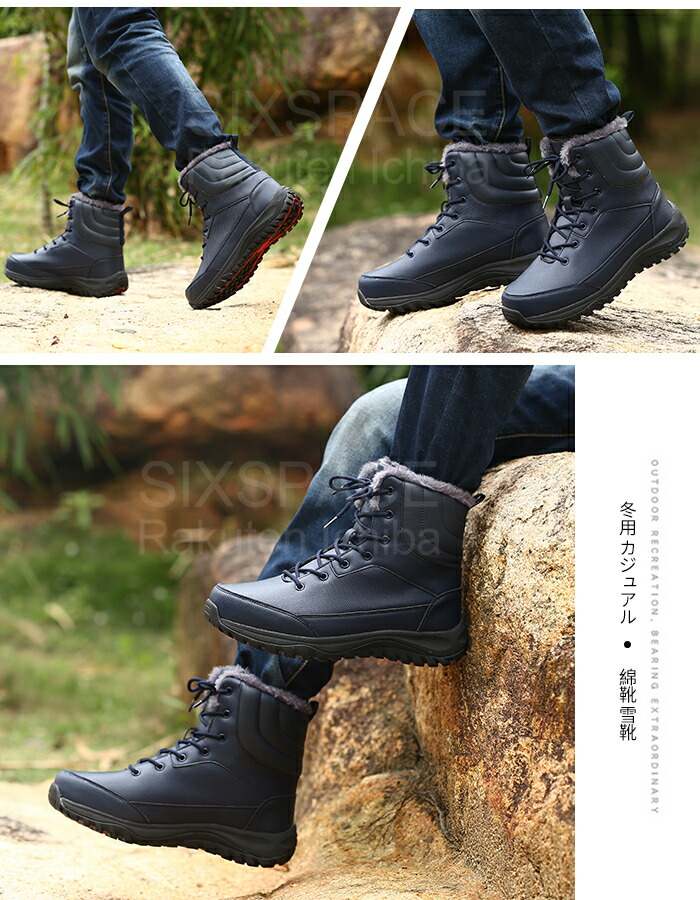 メンズ レディース靴 ブーツ とっておきし福袋 アウトドア ボアブーツ スノーブーツ レディース ショート スノーシューズ 防水 防寒 防滑 綿靴 保暖 ウィンターブーツ スノトレ 雪靴 カジュアル 冬用 防水設計 スニーカー ショートブーツ ユニセックス メンズ レディース靴 ブーツ とっておきし福袋 アウトドア ボアブーツ スノーブーツ レディース ショート スノーシューズ 防水 防寒 防滑 綿靴 保暖 ウィンターブーツ スノトレ 雪靴 カジュアル 冬用 防水設計 スニーカー ショートブーツ ユニセックス