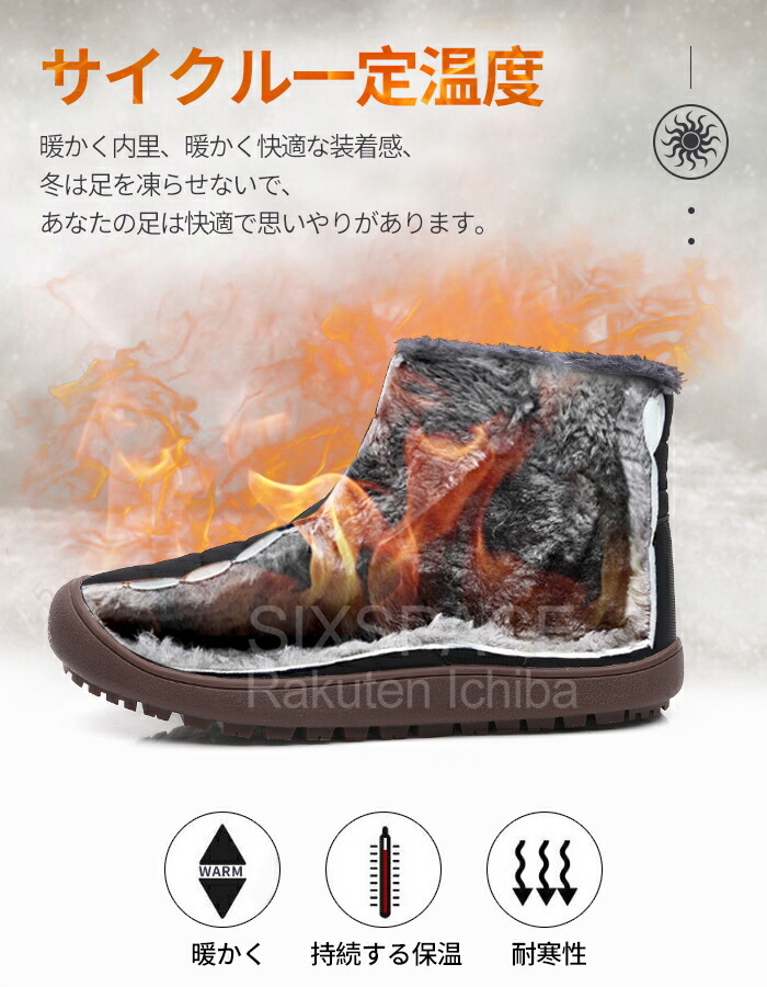 楽天市場 美顔ローラープレゼント中 送料無料 スノーブーツ ボアブーツ スノーシューズ レディース メンズ 滑らない キッズ 女の子 ムートン おしゃれ 北海道 大きいサイズ 防滑 撥水 冬用 靴 ファー付き 暖かい 保温 防寒対策 ウィンターブーツ スノトレ 防水設計