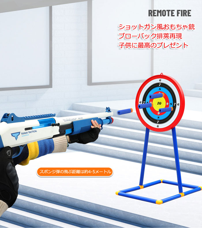 送料無料 海綿体ダーツ 単発式ポンプアクションカット鵞鳥 ショットガン慣らし手遊ライフル銃 殴りバックグランド 排莢再演 スポンジ霰弾 おもちゃ 子供使道 日本語書き表す読みもの 男子 生まれる日頂き物 引き当て Cs手合い おもちゃ銃 狙い撃ち エアガン ショットガン