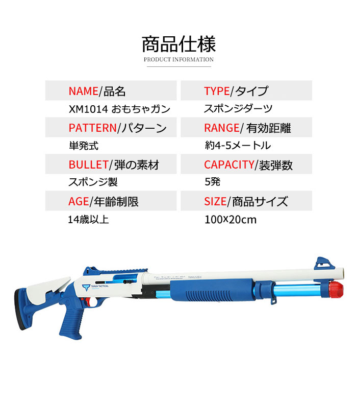 送料無料 スポンジダーツ 単発式ポンプアクションショットガン ショットガン風おもちゃ銃 ブローバック 排莢再現 スポンジ弾 おもちゃ 子供用 日本語説明書 男の子 誕生日プレゼント 安全 Csゲーム おもちゃ銃 射撃 エアガン ショットガン ゲーム 知育玩具 組み立て 玩具