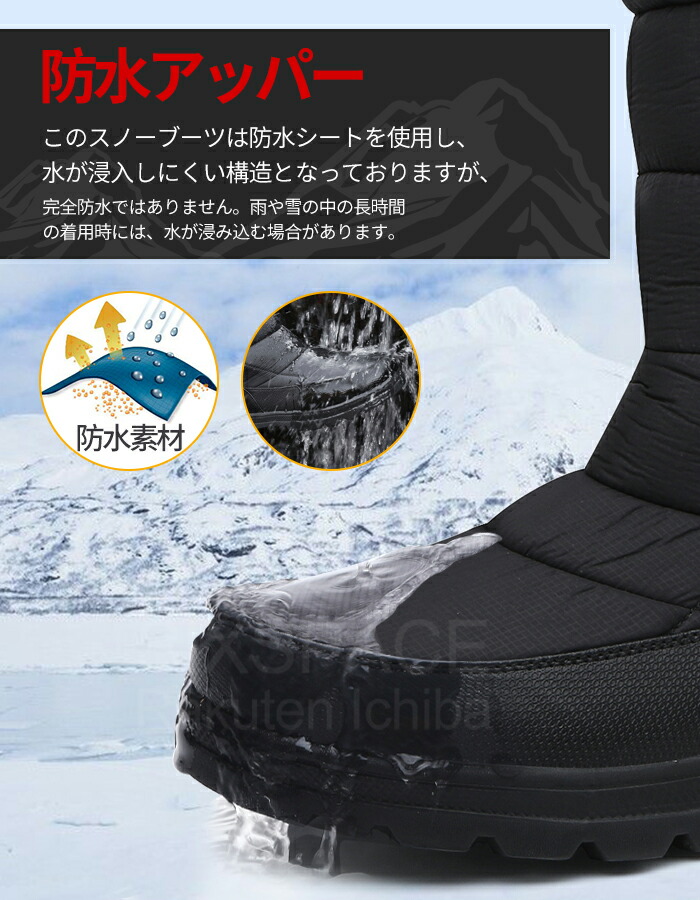 【送料無料】スノーブーツブーツメンズレディースショートブーツスノーシューズアウトドアユニセックスブラックウィンターブーツミドル丈防水防寒防滑保暖冬用カジュアル綿靴雪靴ボアブーツ長靴スノトレ滑りにくい