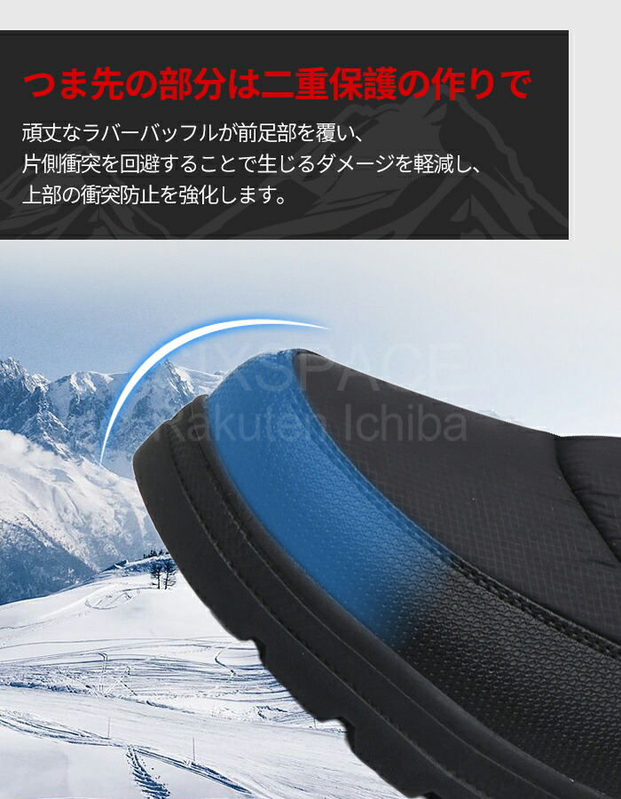 【送料無料】スノーブーツブーツメンズレディースショートブーツスノーシューズアウトドアユニセックスブラックウィンターブーツミドル丈防水防寒防滑保暖冬用カジュアル綿靴雪靴ボアブーツ長靴スノトレ滑りにくい
