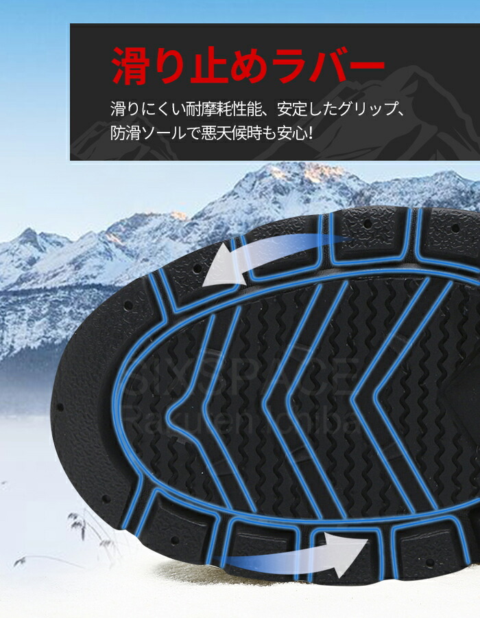 【送料無料】スノーブーツブーツメンズレディースショートブーツスノーシューズアウトドアユニセックスブラックウィンターブーツミドル丈防水防寒防滑保暖冬用カジュアル綿靴雪靴ボアブーツ長靴スノトレ滑りにくい