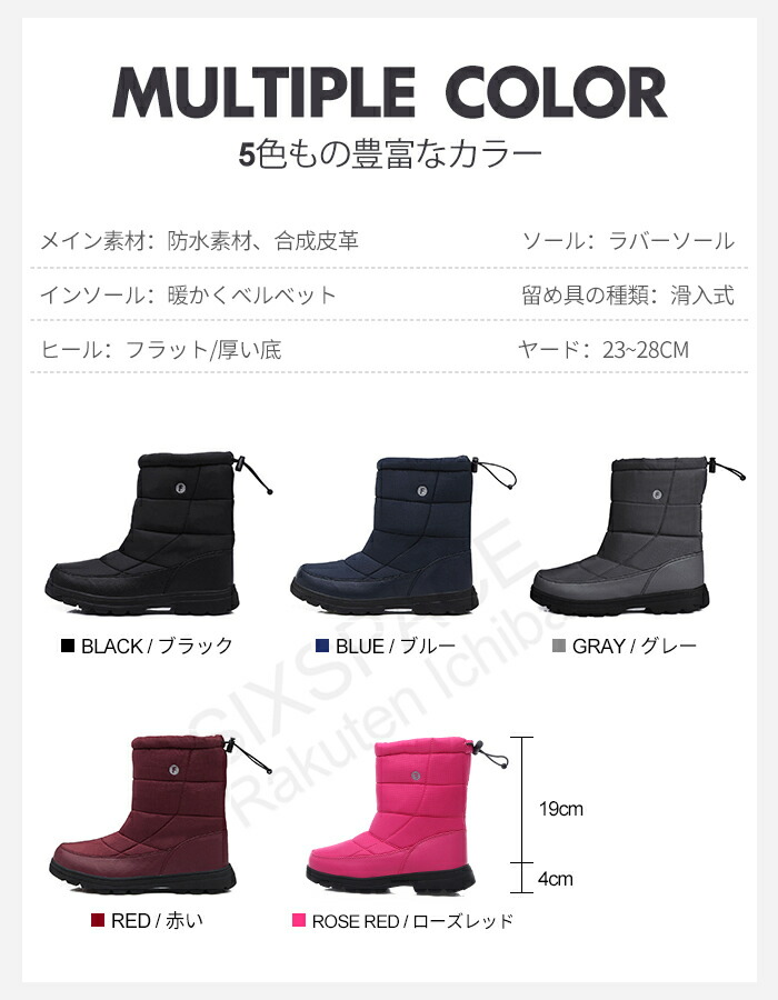 【送料無料】スノーブーツブーツメンズレディースショートブーツスノーシューズアウトドアユニセックスブラックウィンターブーツミドル丈防水防寒防滑保暖冬用カジュアル綿靴雪靴ボアブーツ長靴スノトレ滑りにくい