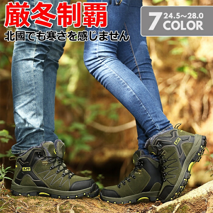 送料無料 スノーブーツ メンズ 冬靴 ファー付き 靴ひも 定期入れの 防水 レディース ショートブーツ 撥水 メッシュ コンフォート アメカジ アウトドア おしゃれ 通学 ブラック ハイキング あったか ウィンターブーツ 大きいサイズ 保温 男女兼用 通勤 防寒