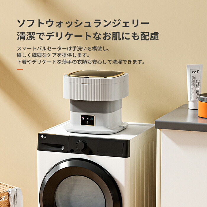 翌日配達 千葉発送】DEAL50%還元 洗濯機 ミニ洗濯機 一人暮らし