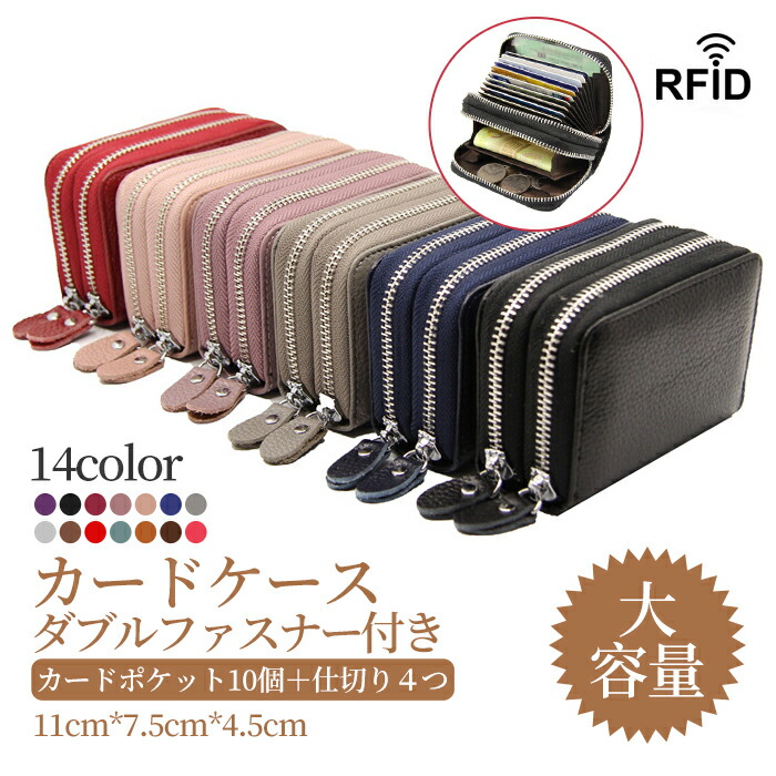 Sode by side Brightwin カード&カードケース 楽天市場】【送料無料】カードケース・メンズ・レディース