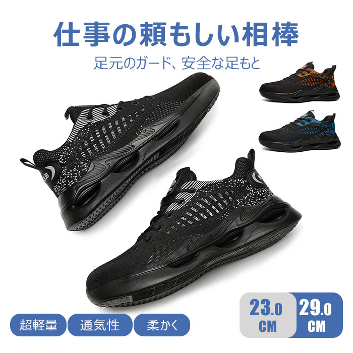 楽天市場】ミドリ安全 安全靴 G3590 (ひもタイプ) ネイビー 小 22.0