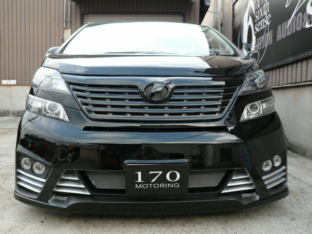 楽天市場】20系ヴェルファイア Zグレード前期 フロントエアロ2点セット