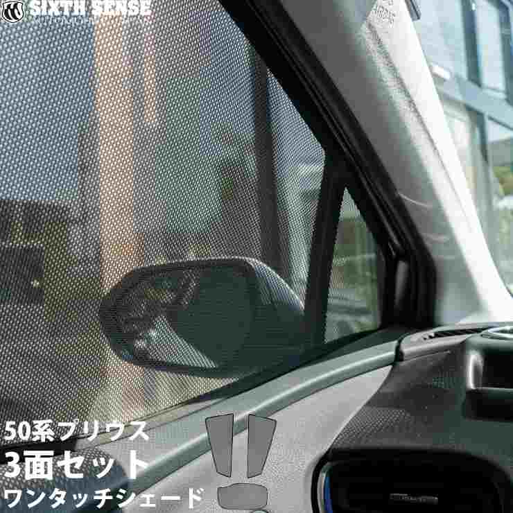 楽天市場】50プリウス前期 フロントバンパースポイラー