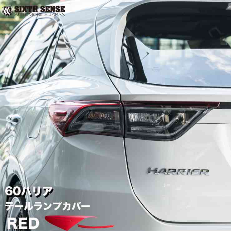 L350S タント テールガーニッシュ テールランプカバー ドット ライトスモーク テールライトカバータントカスタム