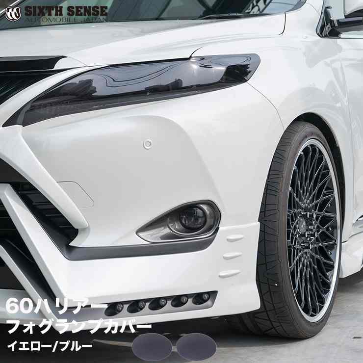 楽天市場】ハリアー 60系 ダッシュテーブル ドリンクホルダ