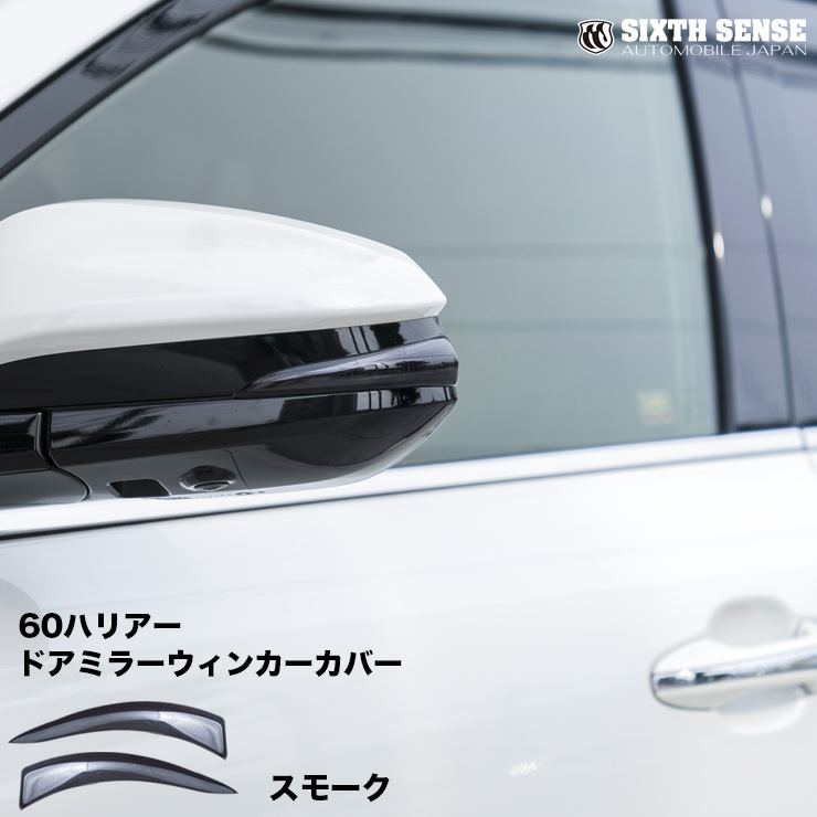 楽天市場】ハリアー 60系 ダッシュテーブル ドリンクホルダ