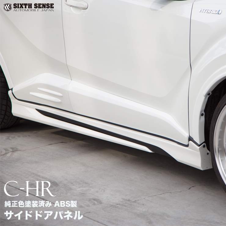 chr シックスセンス　オーバーフェンダー