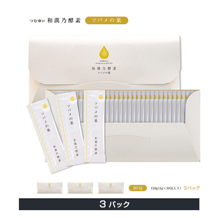 楽天市場】【送料無料】アムールビーン＋Neo 酵素処理燕巣末含有食品