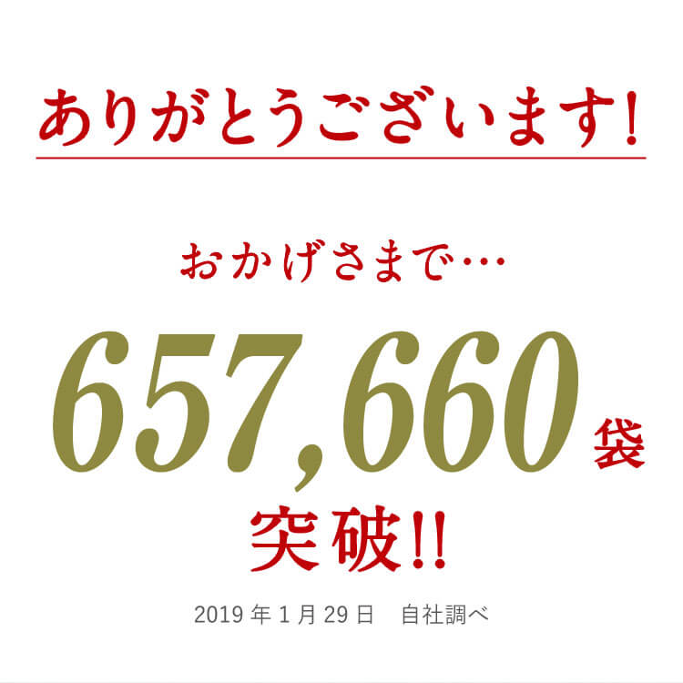 楽天市場 マラソン期間中最大p19倍 送料無料 いのちのユーグレナ 極み 100粒 2パック ミドリムシ ユーグレナ サプリ サプリメント 高含有 高配合 セサミン Dha ビタミン ダイエット 大豆 イソフラボン みどりむし 日本製 無添加 シックスセンスラボ楽天市場支店