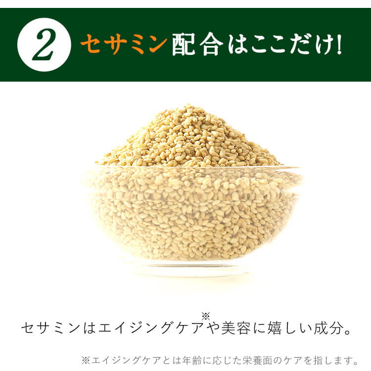 楽天市場 マラソン期間中最大p19倍 送料無料 いのちのユーグレナ 極み 100粒 2パック ミドリムシ ユーグレナ サプリ サプリメント 高含有 高配合 セサミン Dha ビタミン ダイエット 大豆 イソフラボン みどりむし 日本製 無添加 シックスセンスラボ楽天市場支店