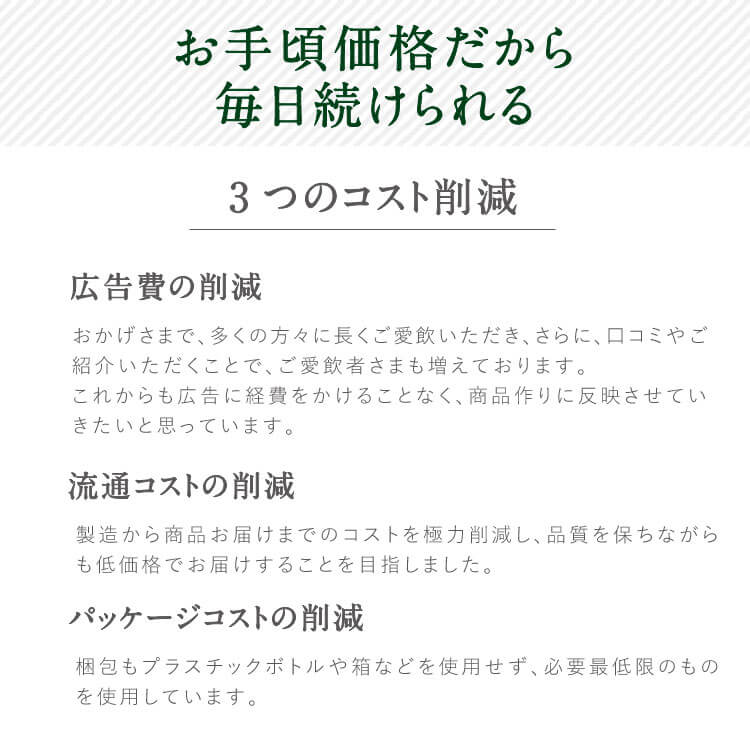 楽天市場 マラソン期間中最大p19倍 送料無料 いのちのユーグレナ 極み 100粒 2パック ミドリムシ ユーグレナ サプリ サプリメント 高含有 高配合 セサミン Dha ビタミン ダイエット 大豆 イソフラボン みどりむし 日本製 無添加 シックスセンスラボ楽天市場支店