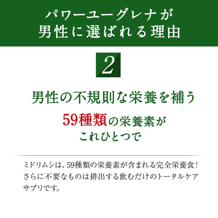 全品送料無料】 5の倍数日ポイントアップ 送料無料 パワーユーグレナ 90粒×5パック ミドリムシ ユーグレナ みどりむし 高含有 高配合 マカ  アルギニン セサミン 男性に人気 サプリ サプリメント 健康食品 栄養バランス 日本製 無添加 whitesforracialequity.org