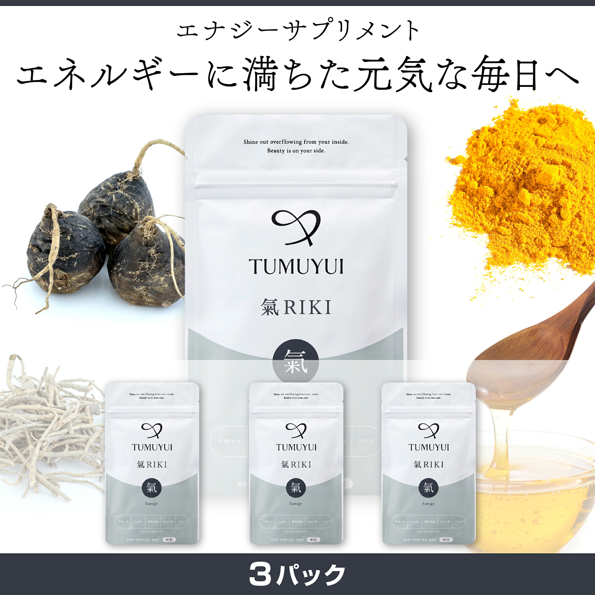 TUMUYUI 氣RIKI〈3風呂敷き包み仕掛ける〉