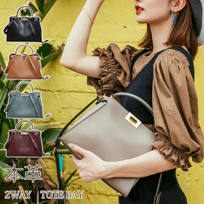 【50%OFF！クーポンご利用で13,490円！】ショルダーバッグ トートバッグ 送料無料 本革 レディース 2Way 肩掛け バックル ベルト ミニ トートバッグ 通勤バッグ A4 軽量 カバン ハンドル 大容量 多機能 手提げ 持ち運び簡単 通勤 通学 遠足 屋外ピクニック 旅行 お洒落