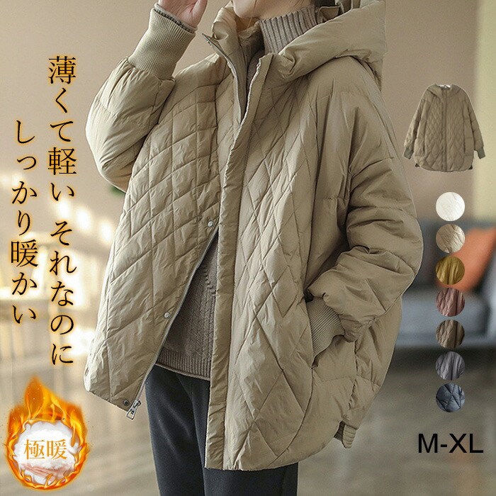 ダウンジャケット 軽量 あったかい ダウンショートコート フード付き レディース暖かい 女性 インナーダウン 防寒 保温 防風 フワッと軽い 軽い ショート丈 コンパクト 美ライン 無地 上着 アウター ファッション カジュアル 冬服 通勤 中綿 七夕プレゼント ph-02000xsd0.jpg