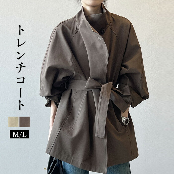 【50%OFF！クーポン券ご受け入れるで二分の一！】トレンチコート レディース  防汚 ラインドライヴ 厚地の外套 アウター 春 秋 冬 好いたらしいめ 通い 就活 OL 商行為 執務室 フォーマル リクルート 背広 はいり込む式 卒式 ベージュ 米国海軍 黒いこと 黒 馬鹿でかい大きさ 20代 30代 40代 50代