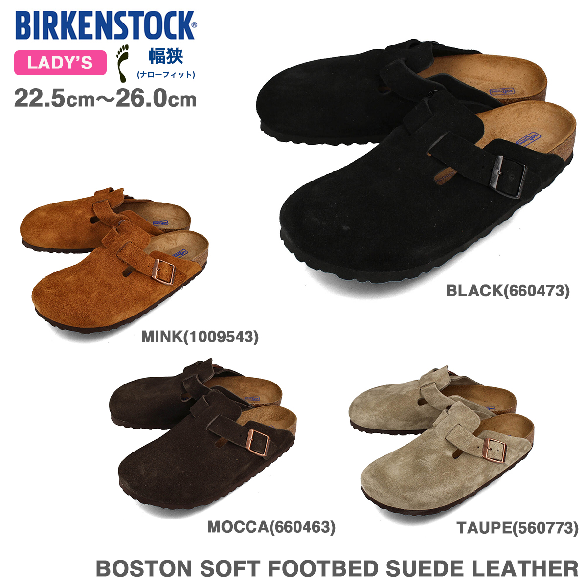 高級な高級なビルケンシュトック サンダル BIRKENSTOCK メンズ 男性用