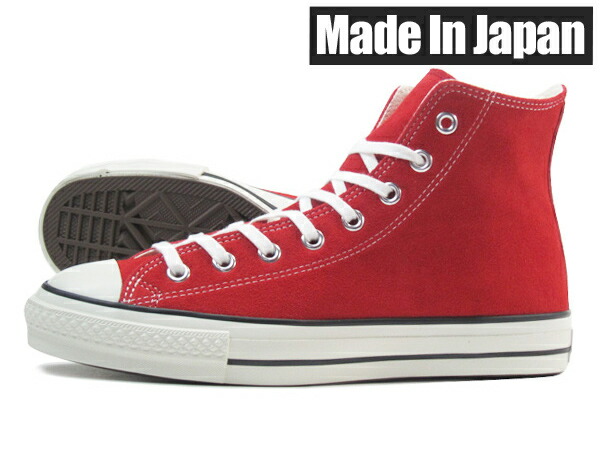 converse suede all star j hi converse suede all star j hi
