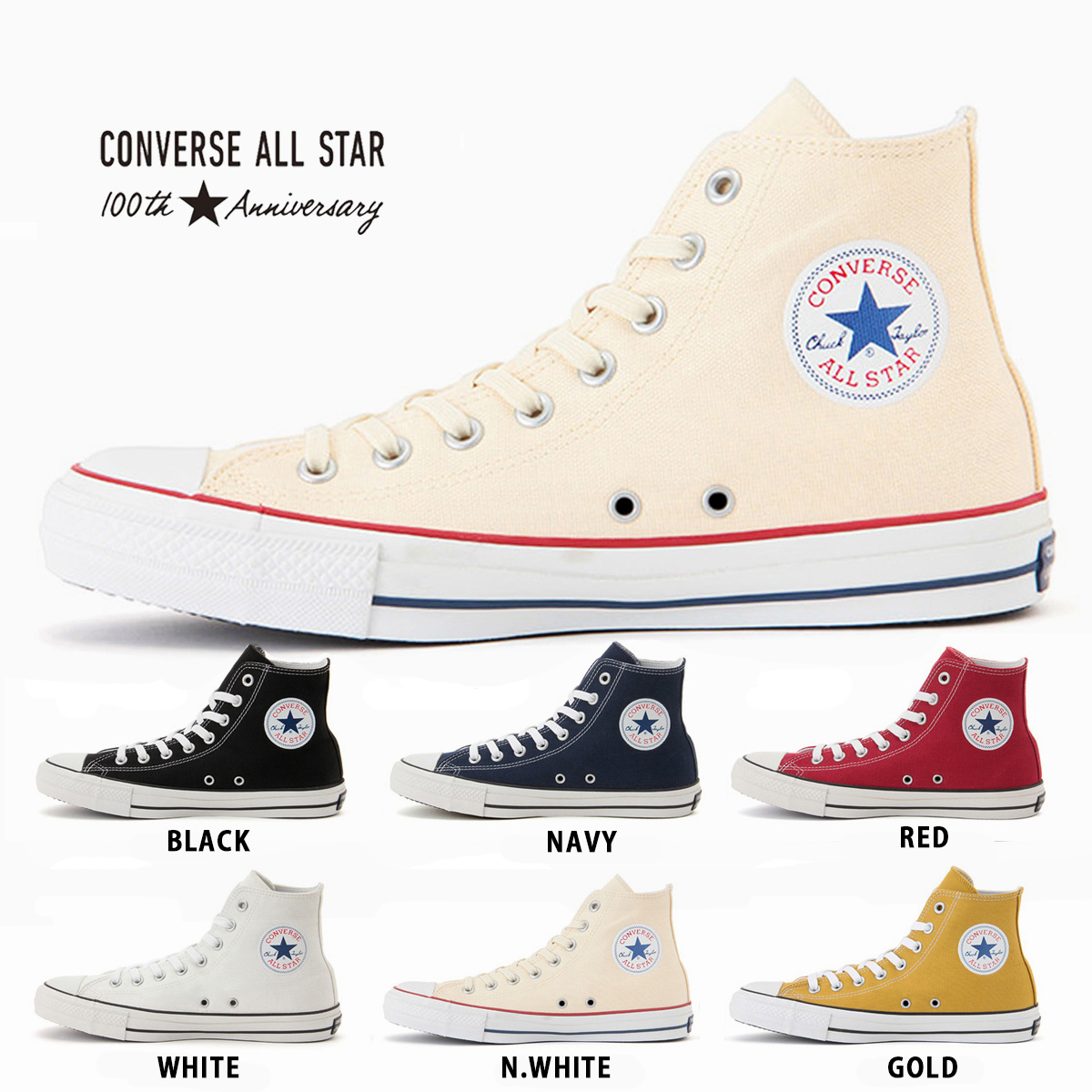 all star converse all colors