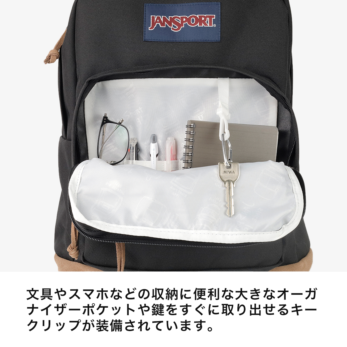 JANSPORT RIGHT PACK 社会人 メンズ リュックサック 大学生 コーデュラ