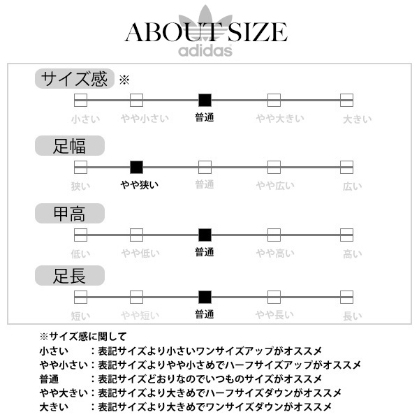 adilette size guide