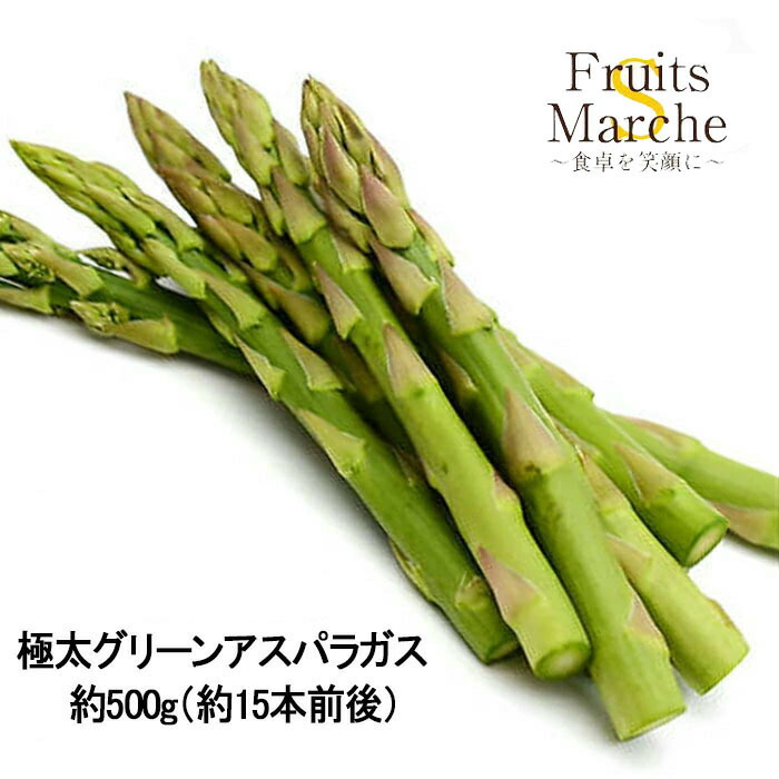 セール品 アスパラガス 北海道産 ４ｋｇ 日用消耗品