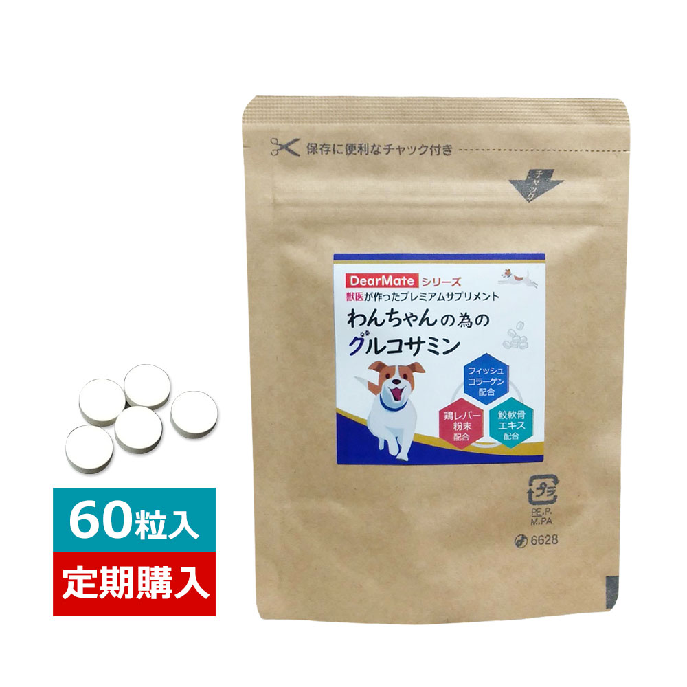 楽天市場】【定期宅配】犬用療法食・心臓の健康サポート1kg入り・Dr.宿南のキセキのごはん（デイリースタイル/ベニソン/国産/無添加/鹿肉ドッグフード/犬/獣医師開発）  : 獣医師・宿南章の愛情ごはん療法食