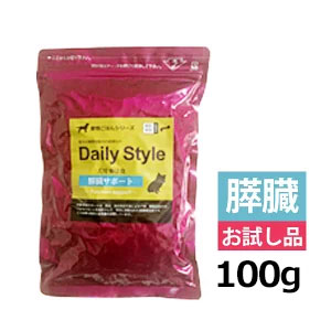 楽天市場 初回サンプル 犬用食事療法食 膵臓サポート100g入り 送料無料 鹿肉ドッグフード ベニソン 国産 無添加 デイリースタイル 犬 獣医師開発 1世帯1個限り 獣医師 宿南章の愛情ごはん療法食