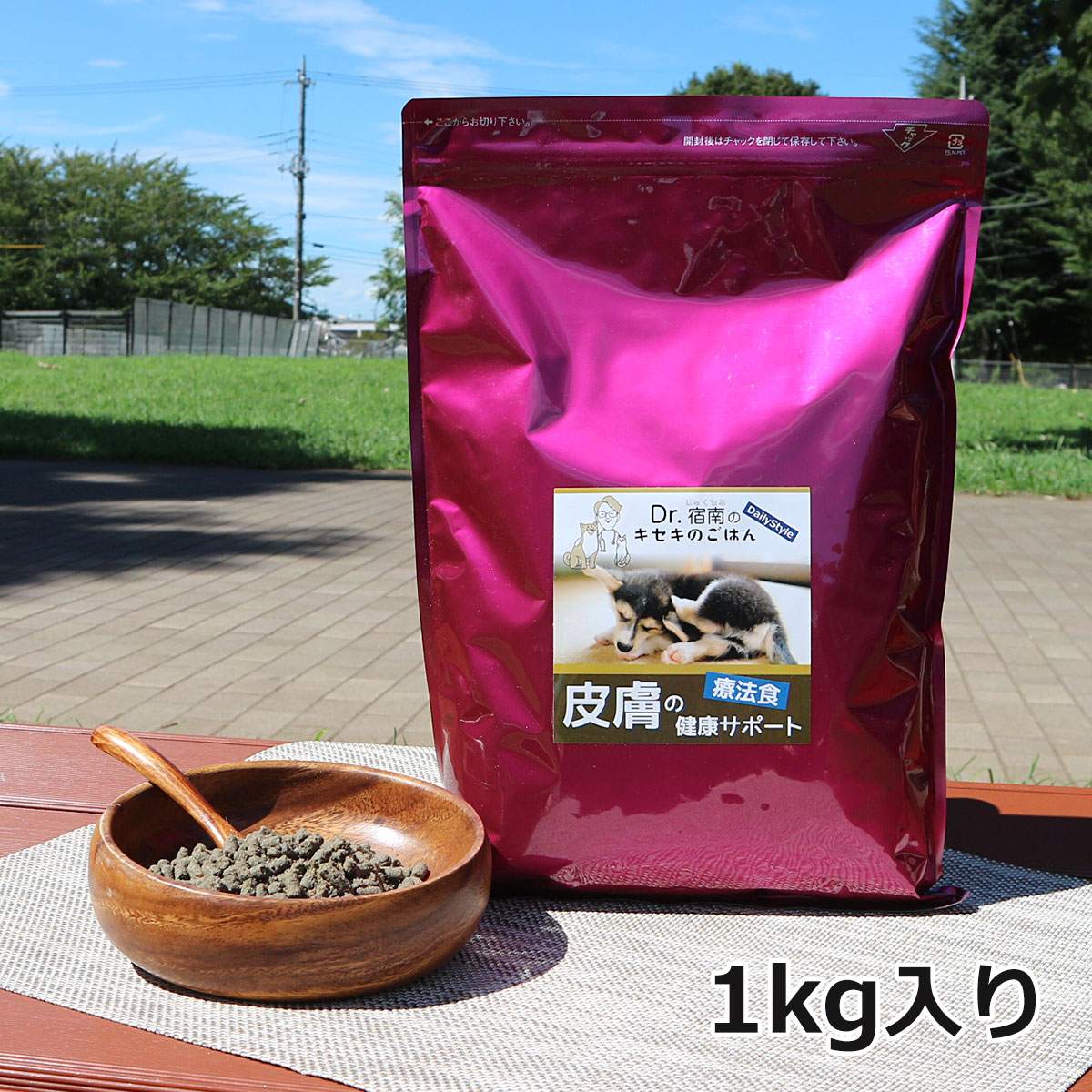 Dr.宿南のキセキのごはん 犬用食事療法食 腎臓の健康サポート 1kg×3袋 - ペット用品