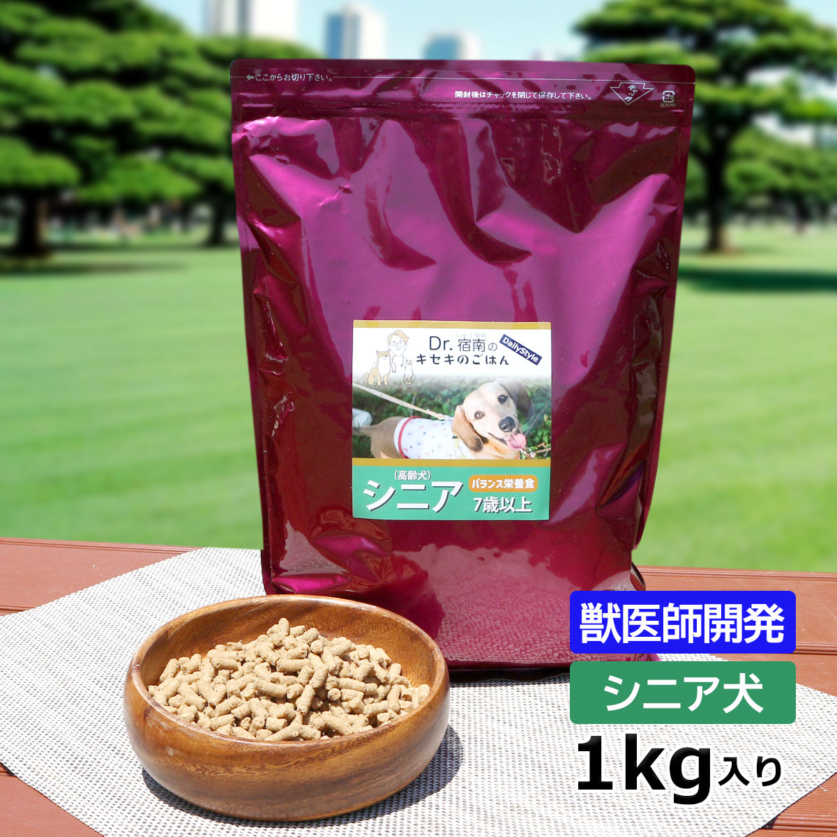 楽天市場】【定期宅配】犬用食事療法食・膵臓の健康サポート1kg入り・Dr.宿南のキセキのごはん （鹿肉ドッグフード/ベニソン/国産/無添加/デイリースタイル/犬/獣医師開発） : 獣医師・宿南章の愛情ごはん療法食